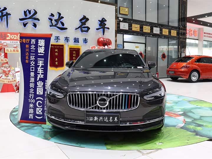 Volvo S90 B5 Zhiyuan Luxury