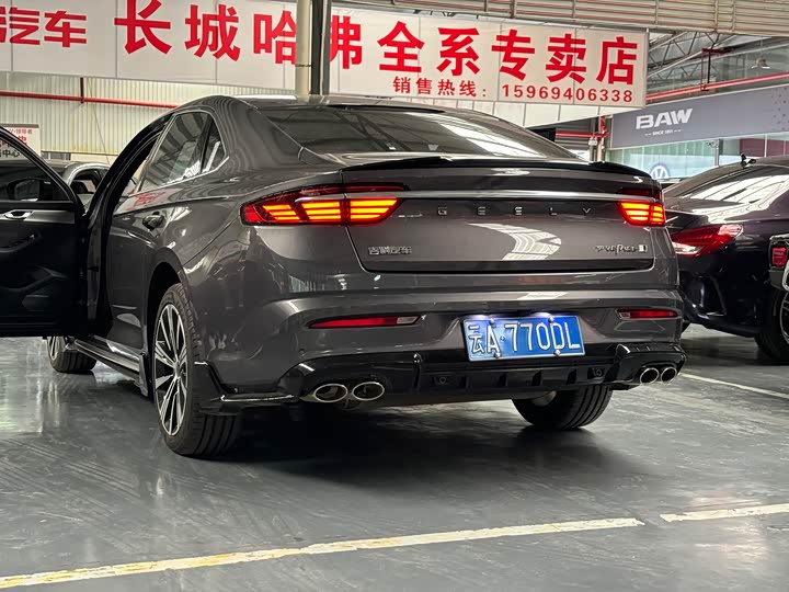 Geely Xingrui Dongfang Yao