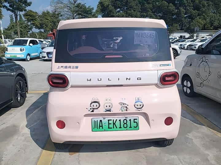 Wuling Hongguang MINI