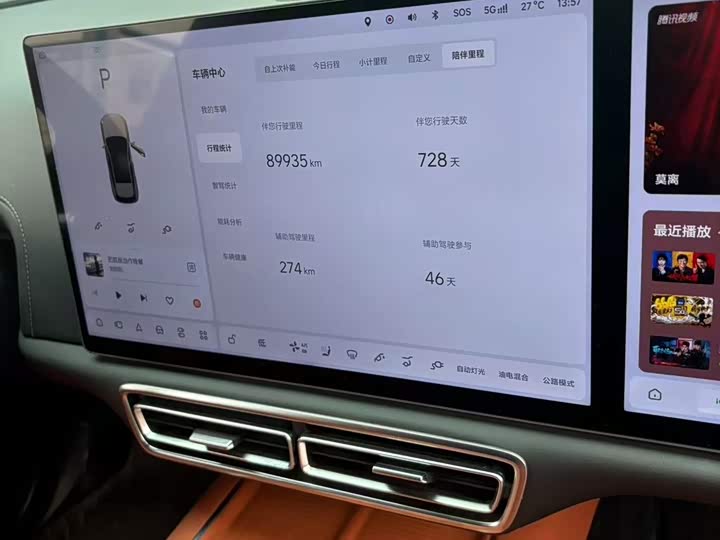 Li Auto L6