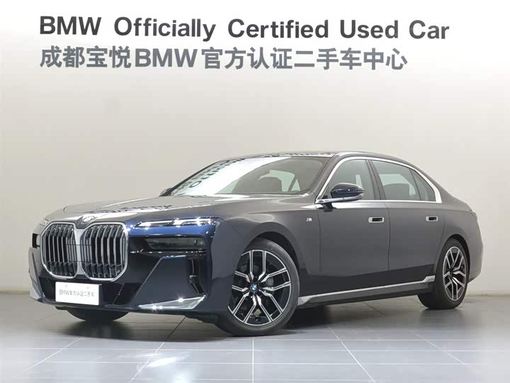 BMW 7 Series