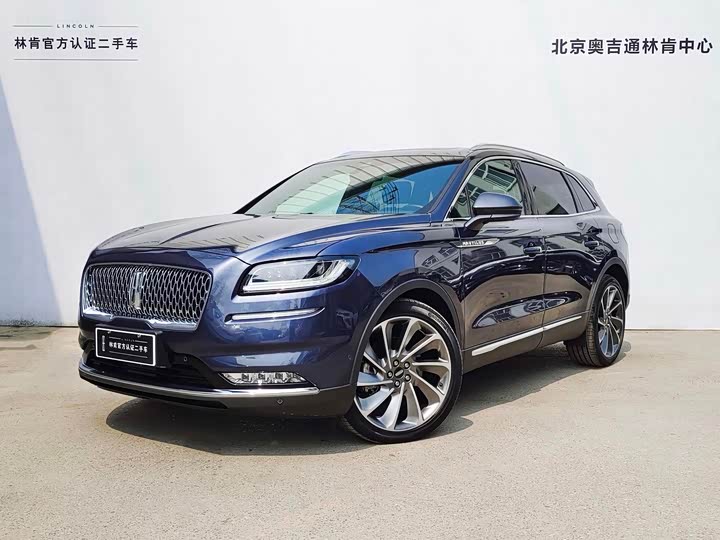 Lincoln Nautilus