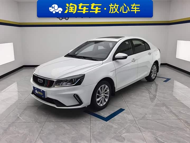 Geely Emgrand