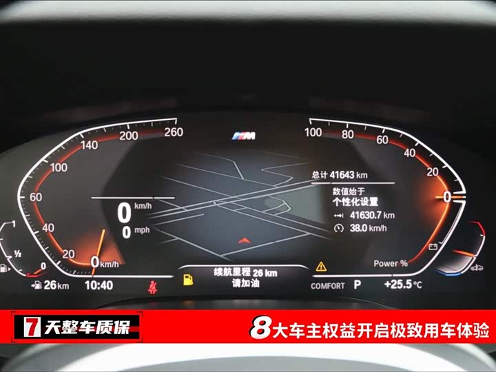 BMW 6 Series GT