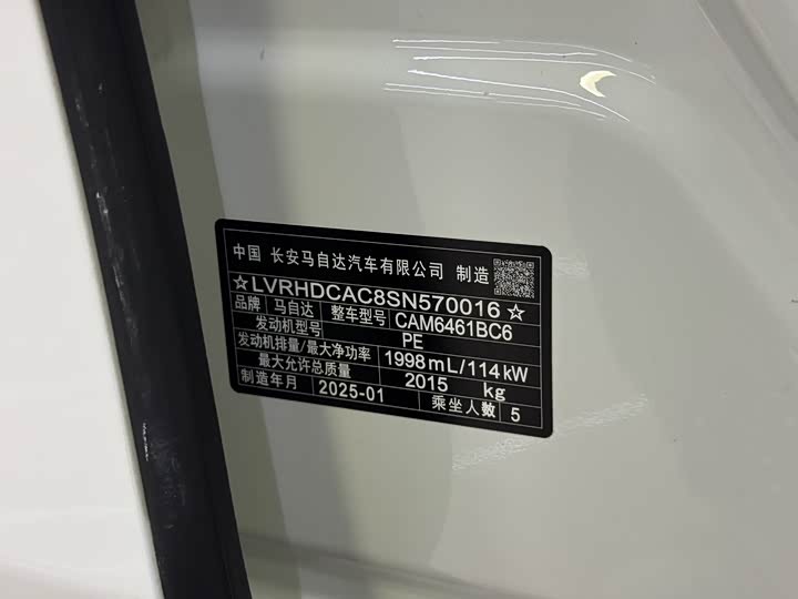 Mazda CX-52.0 AT
