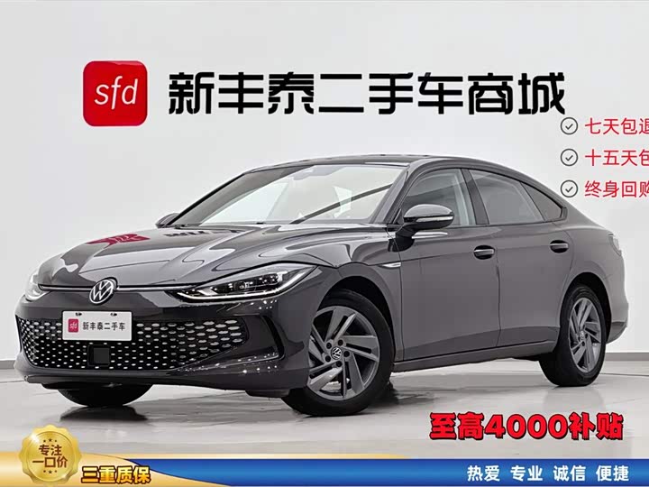 Volkswagen Lamando L