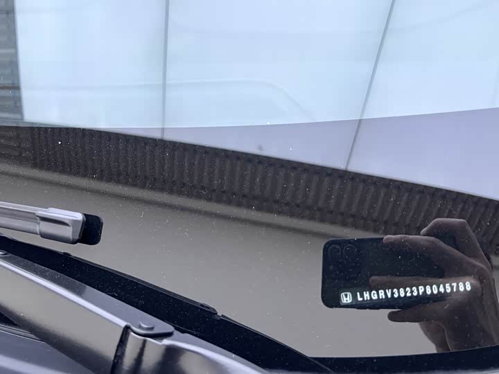 Honda Vezel (Binzhi)