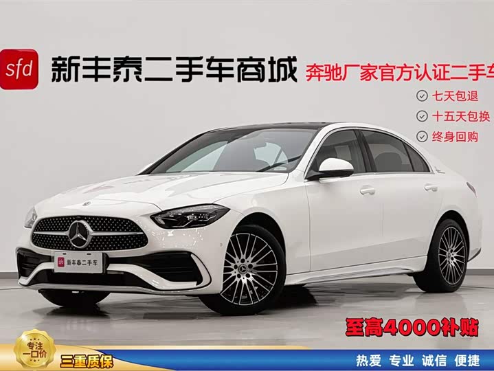 Mercedes-Benz C-Class C 260 L Sport