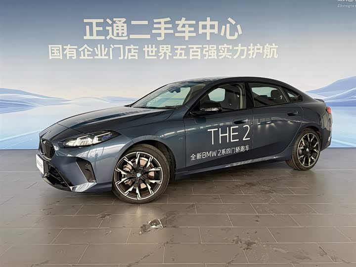 BMW 2 Series