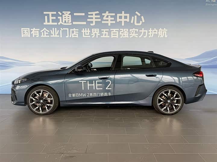 BMW 2 Series