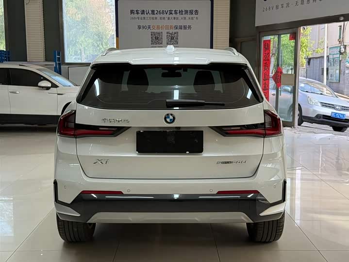 BMW X1 s Drive20Li X Design Package