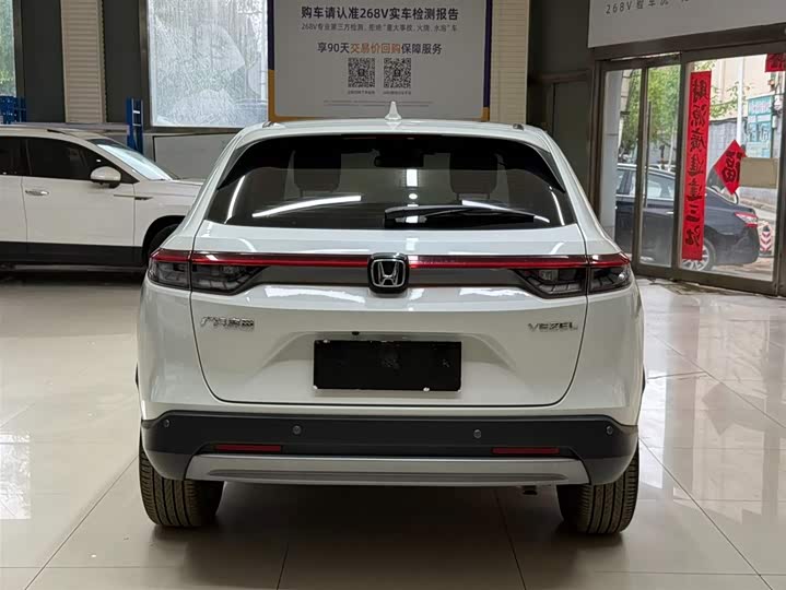 Honda Vezel 1.5 CVT Tech