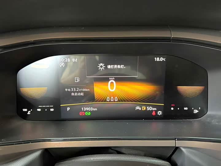Volkswagen Tharu (Tuyue) 2022