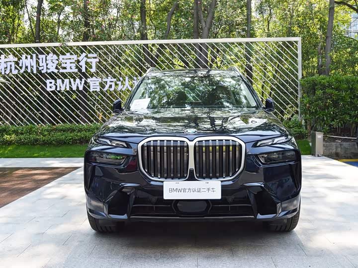 BMW X7 xDrive40i Executive M Sport Package