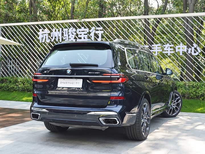 BMW X7 xDrive40i Executive M Sport Package