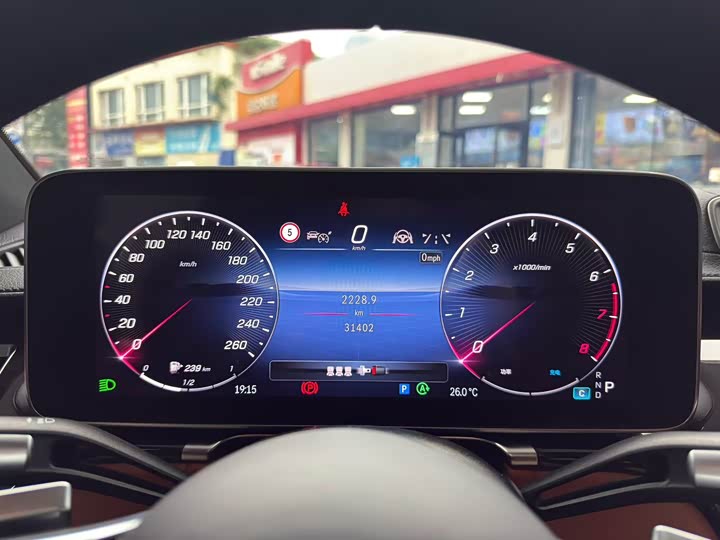 Mercedes-Maybach S-Class