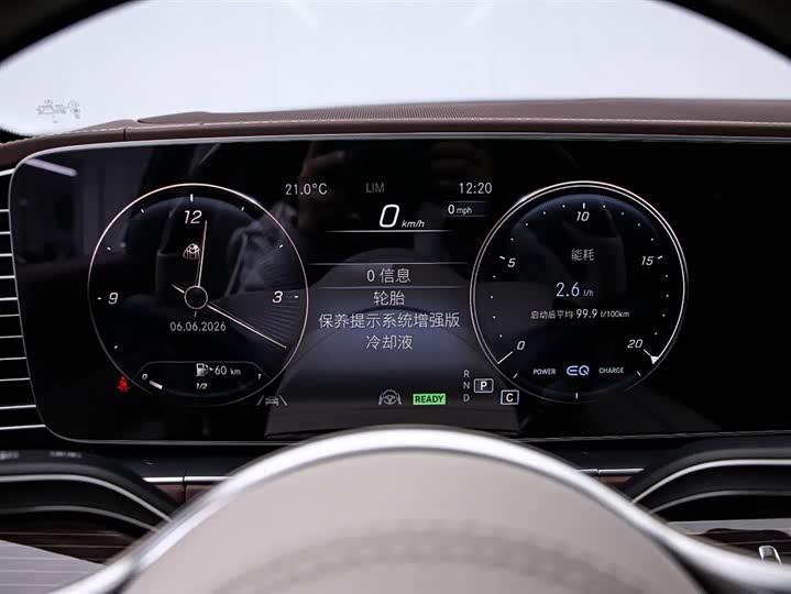 Mercedes-Maybach GLS 480 4MATIC