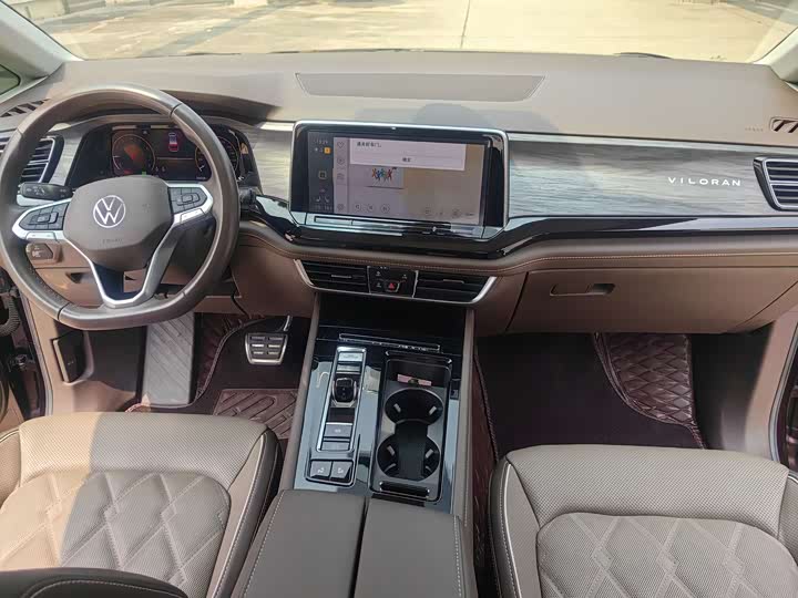 Volkswagen Viloran 2023