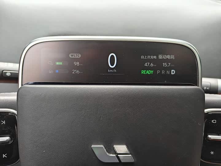 Li Auto L8 Max
