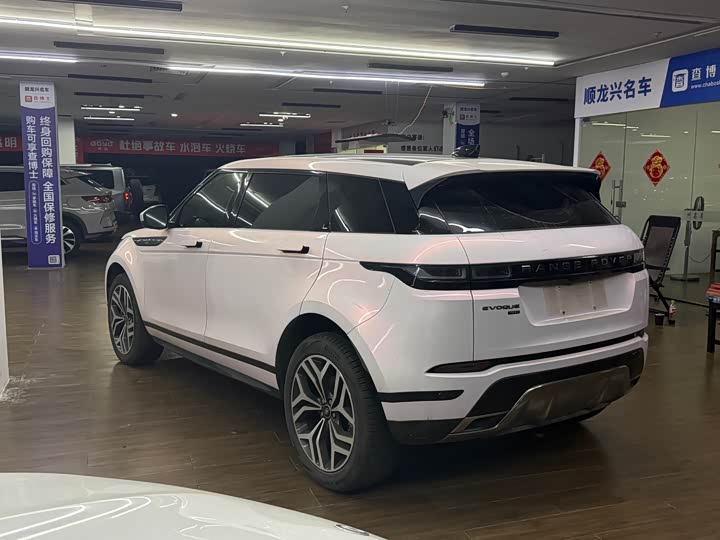 Land Rover Evoque