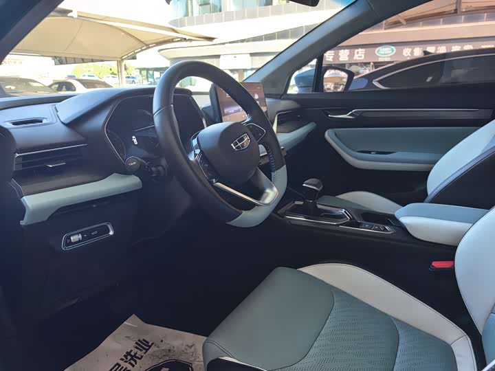Geely Emgrand S