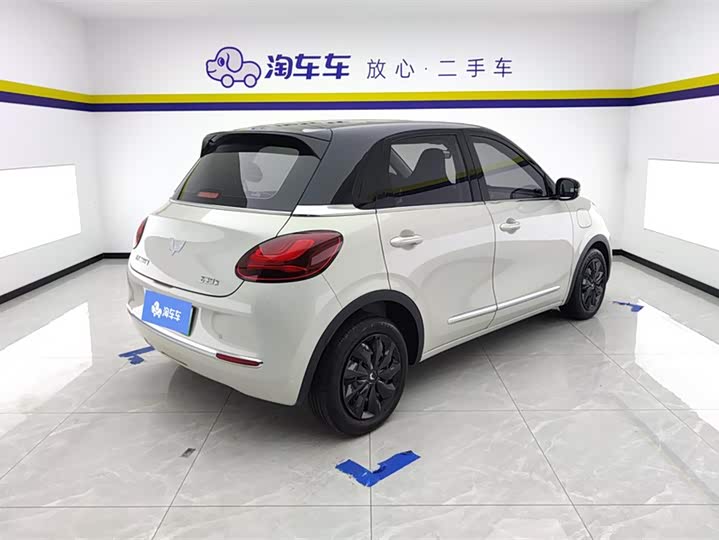 Wuling Bingo