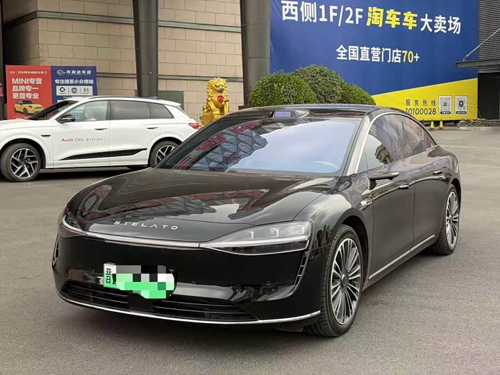 Stelato Xiangjie S9