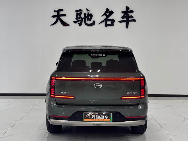 Trumpchi Trumpchi S7 2025