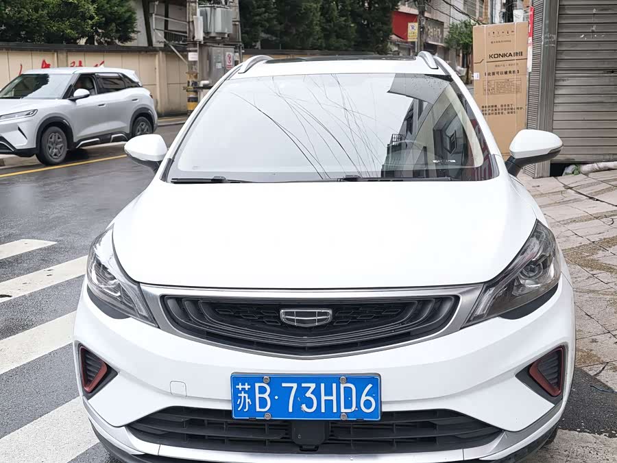Geely Emgrand GS