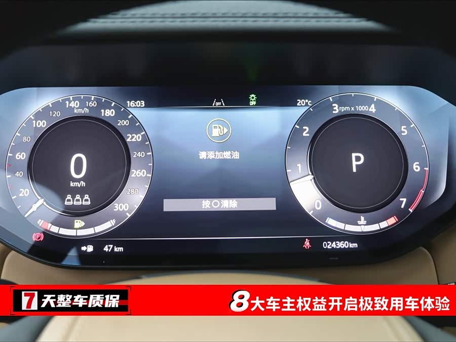 Land Rover Range Rover 2024Trim 3.0 L6