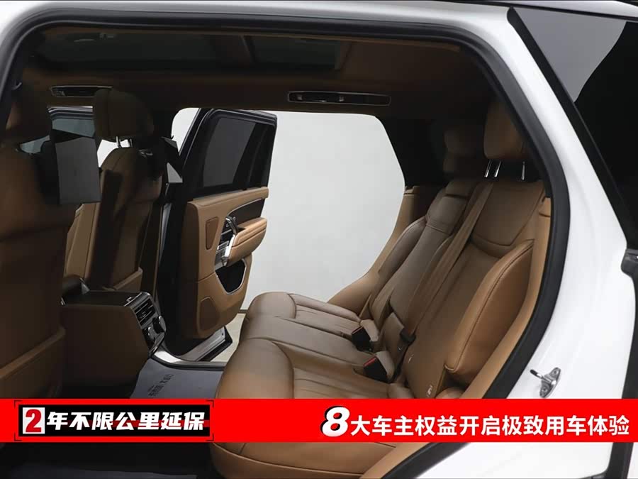 Land Rover Range Rover 2024Trim 3.0 L6