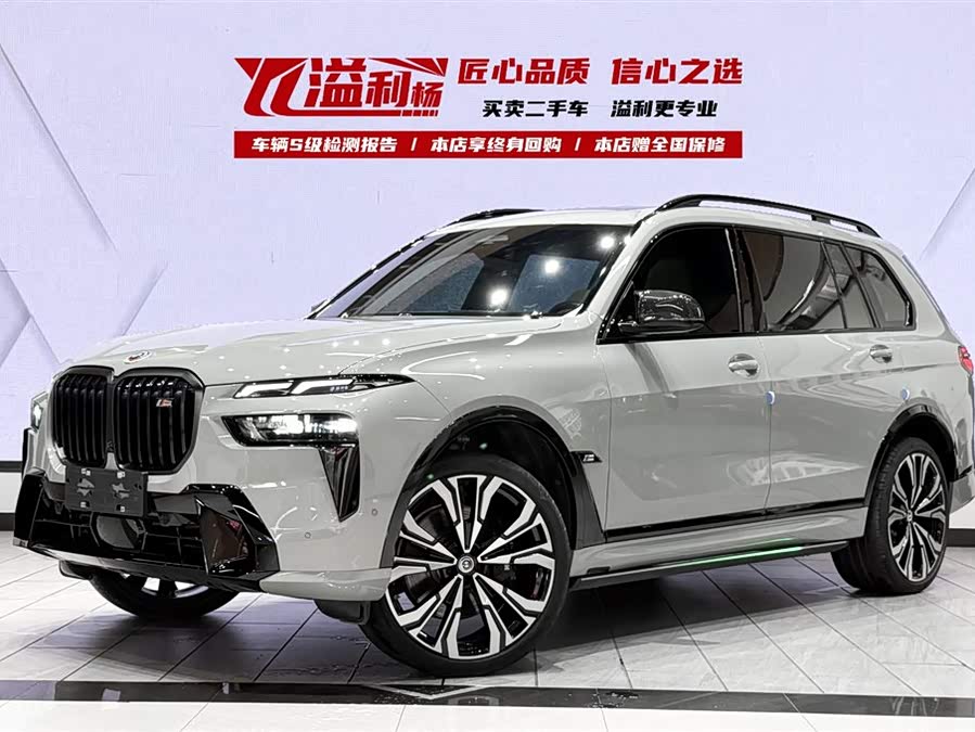 BMW X7 xDrive M60i