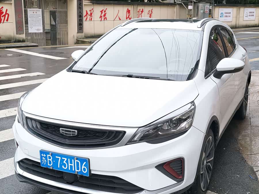 Geely Emgrand GS