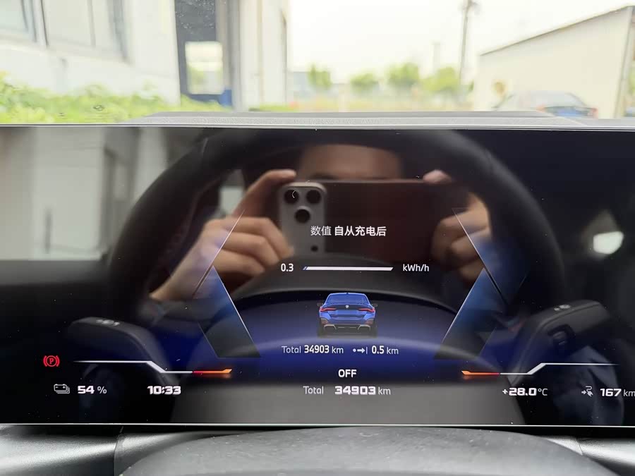 BMW i4 M50