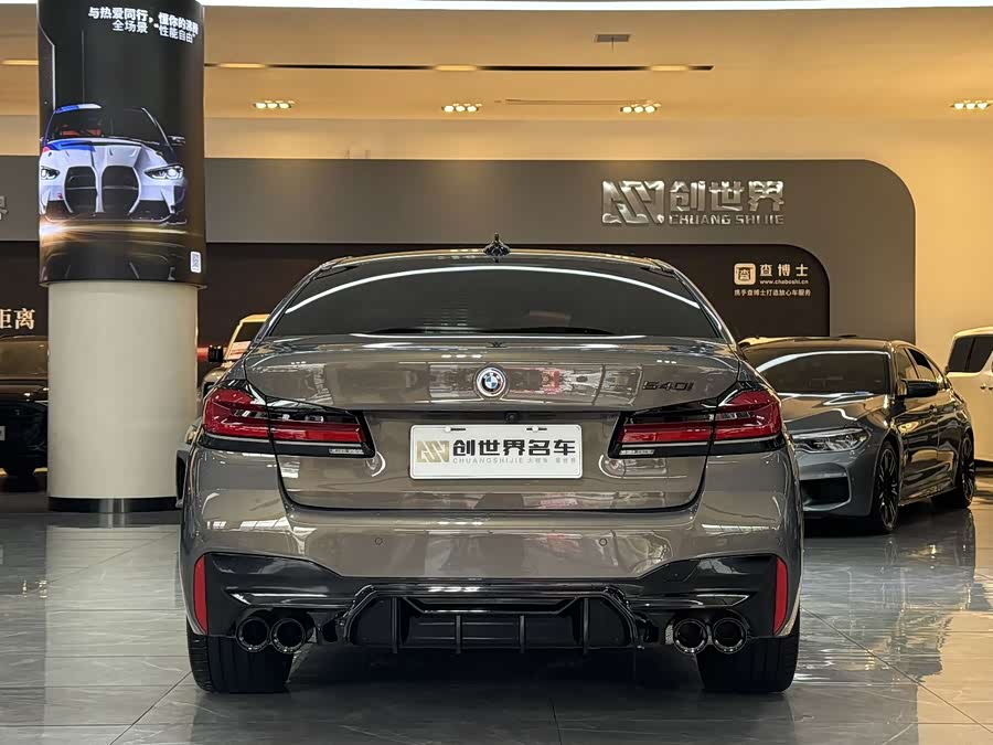 BMW 5 Series (Import)