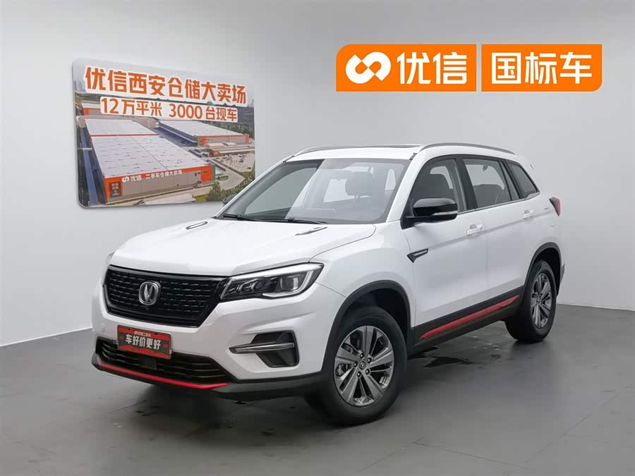 Changan CS75 Honor Million Edition