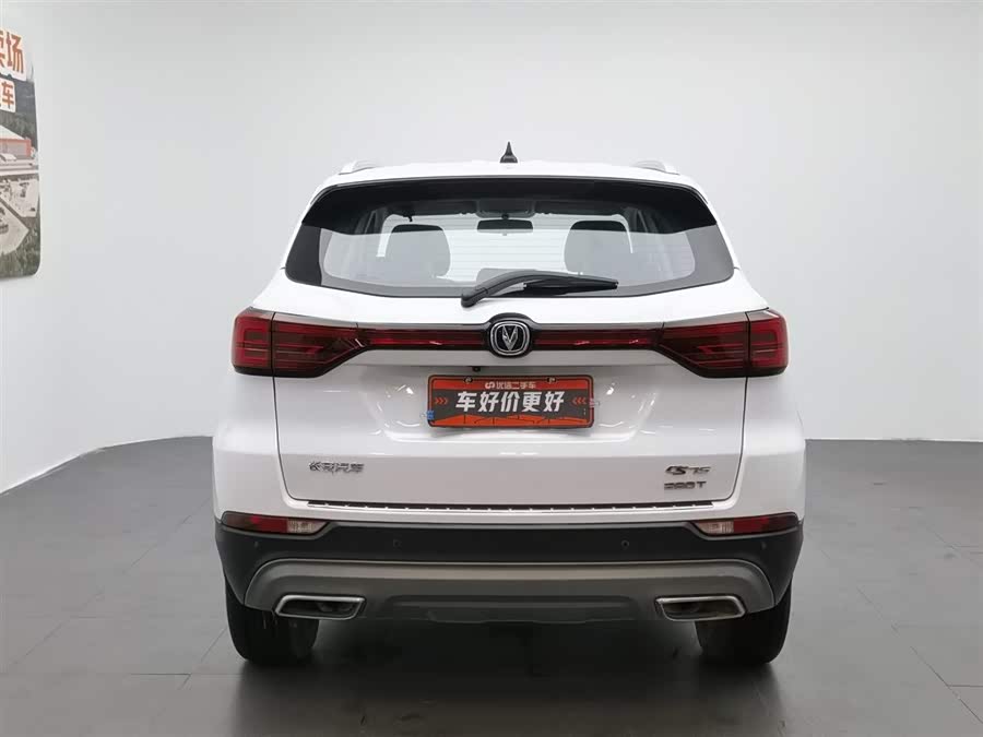 Changan CS75 Honor Million Edition