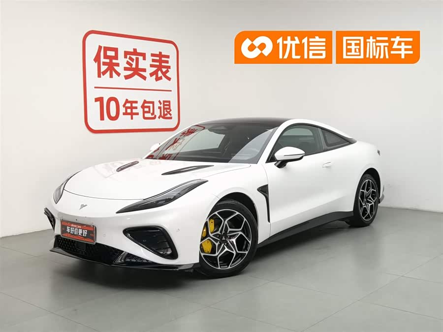 Hozon Neta GT 560