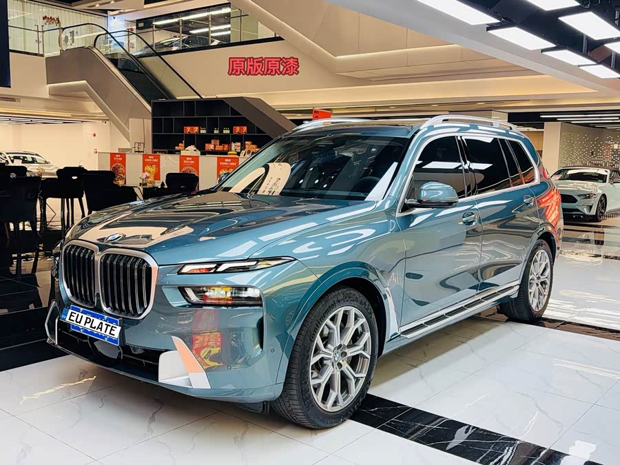 BMW X7 xDrive40i Leading Luxury Package