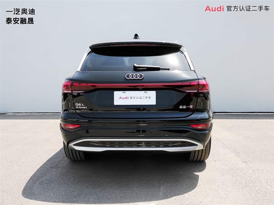 Audi Q6L e-tron Long Range