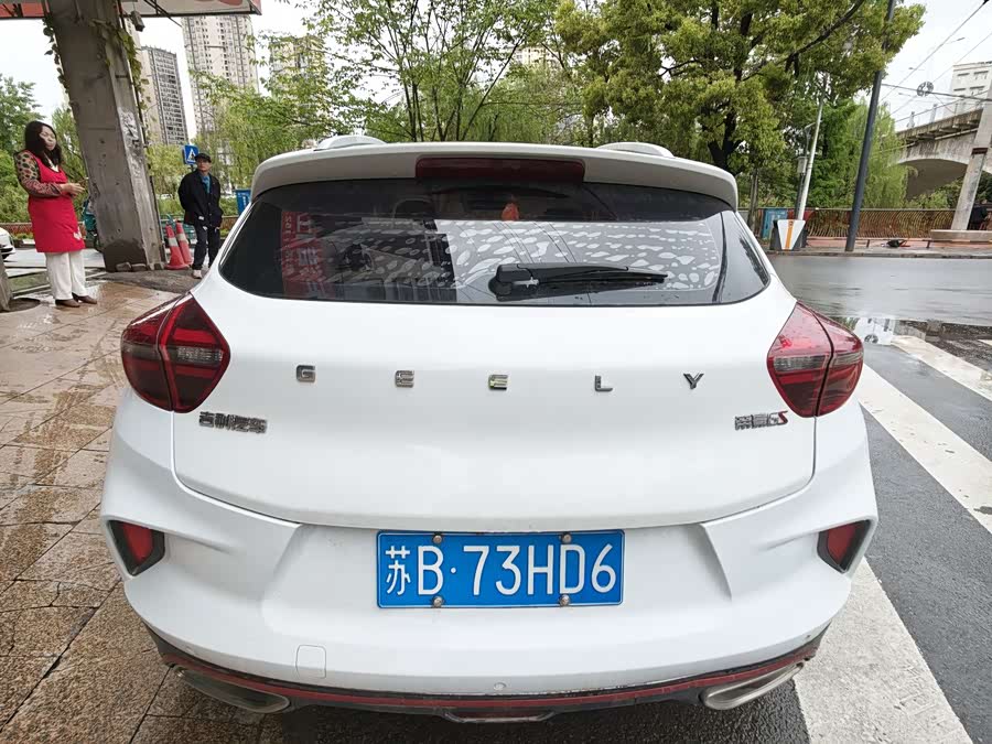 Geely Emgrand GS
