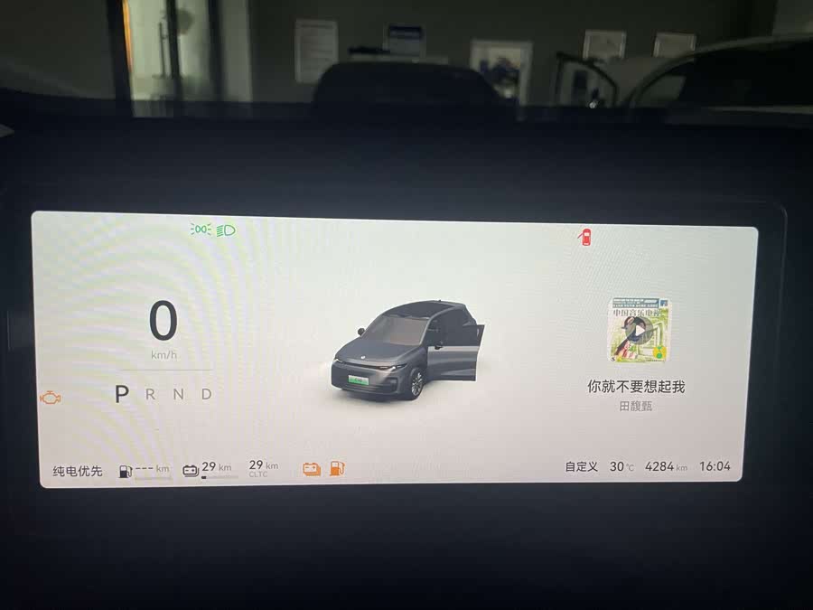 Leapmotor C10 210 LiDAR Edition