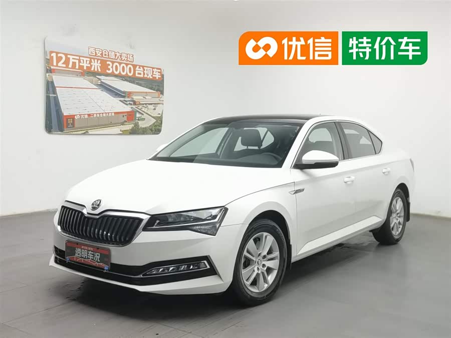 Skoda Superb TSI280 DSG Standard