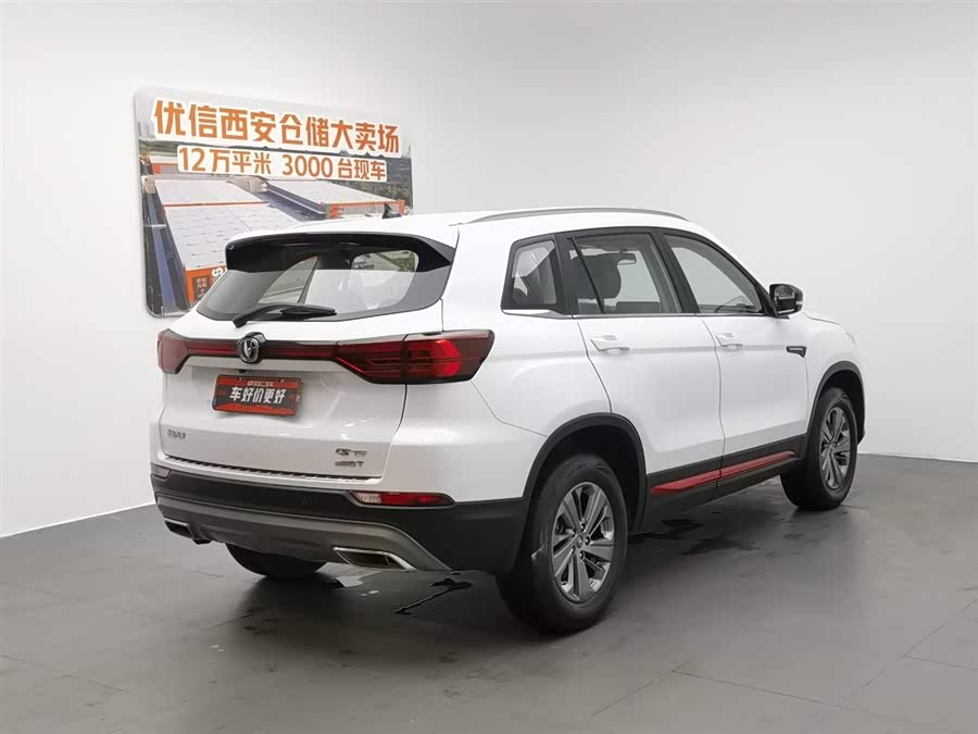 Changan CS75 Honor Million Edition