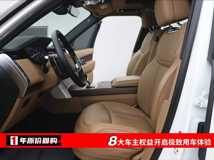 Land Rover Range Rover 2024Trim 3.0 L6