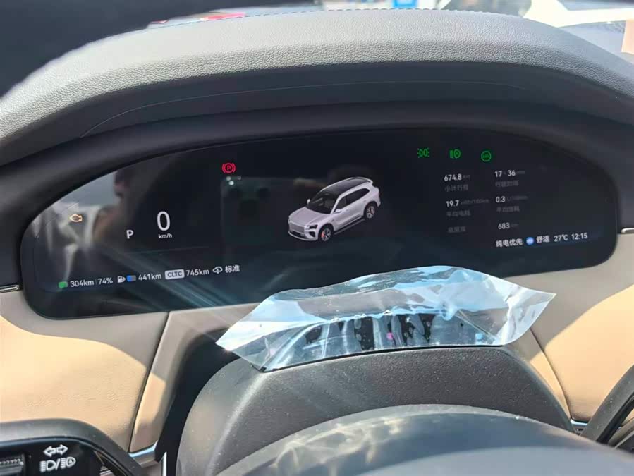 Zeekr 8X Ultra 70kWh