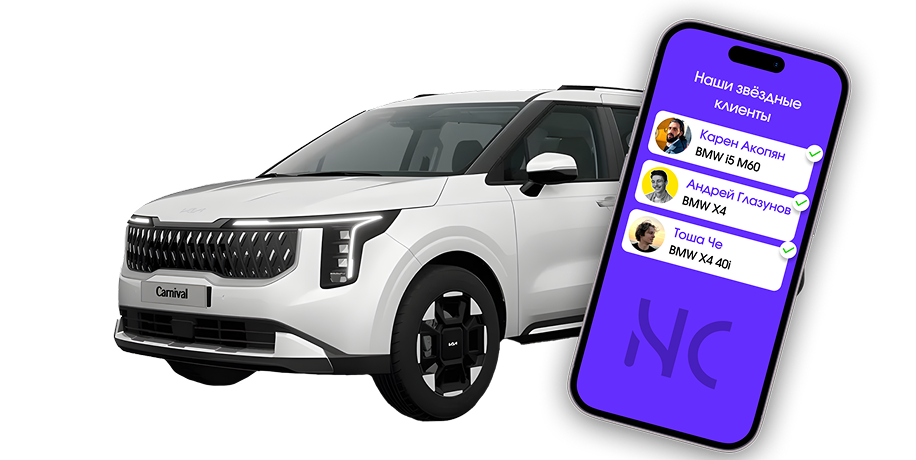 Не нашли нужный автомобиль?