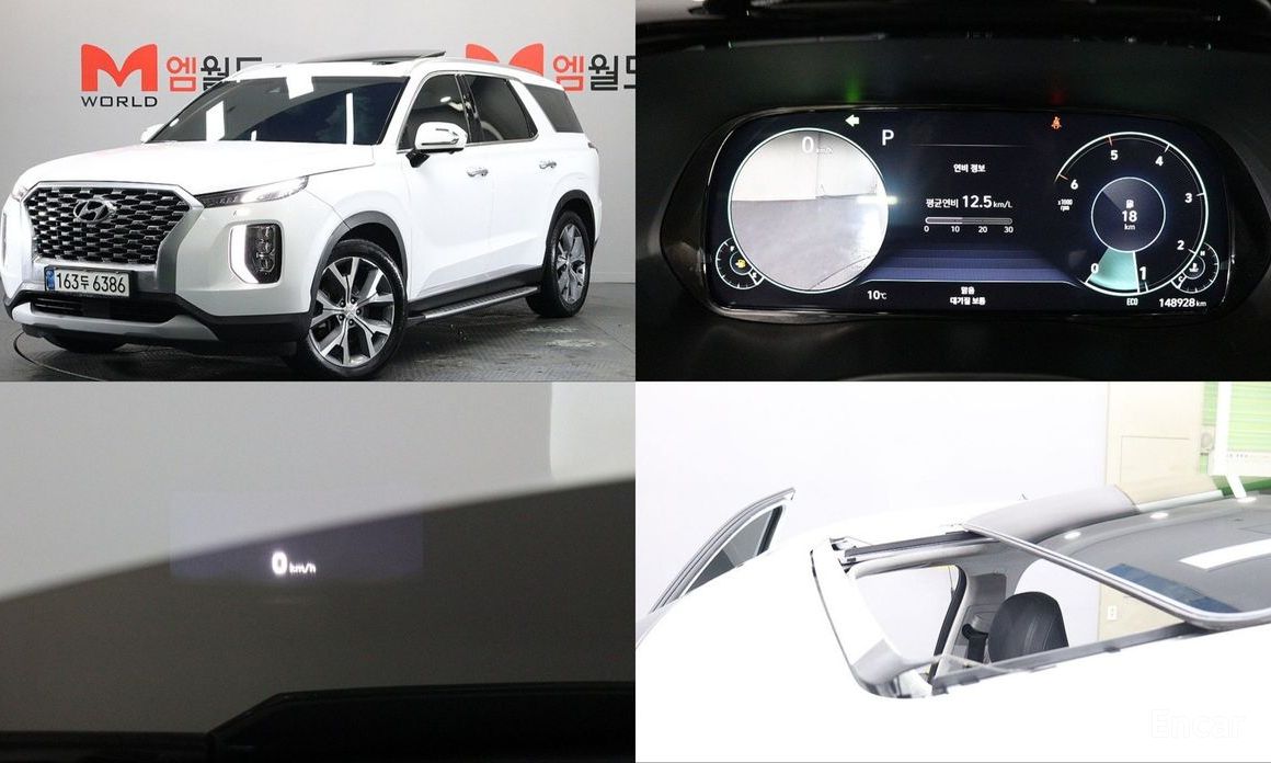 Hyundai Palisade 2021