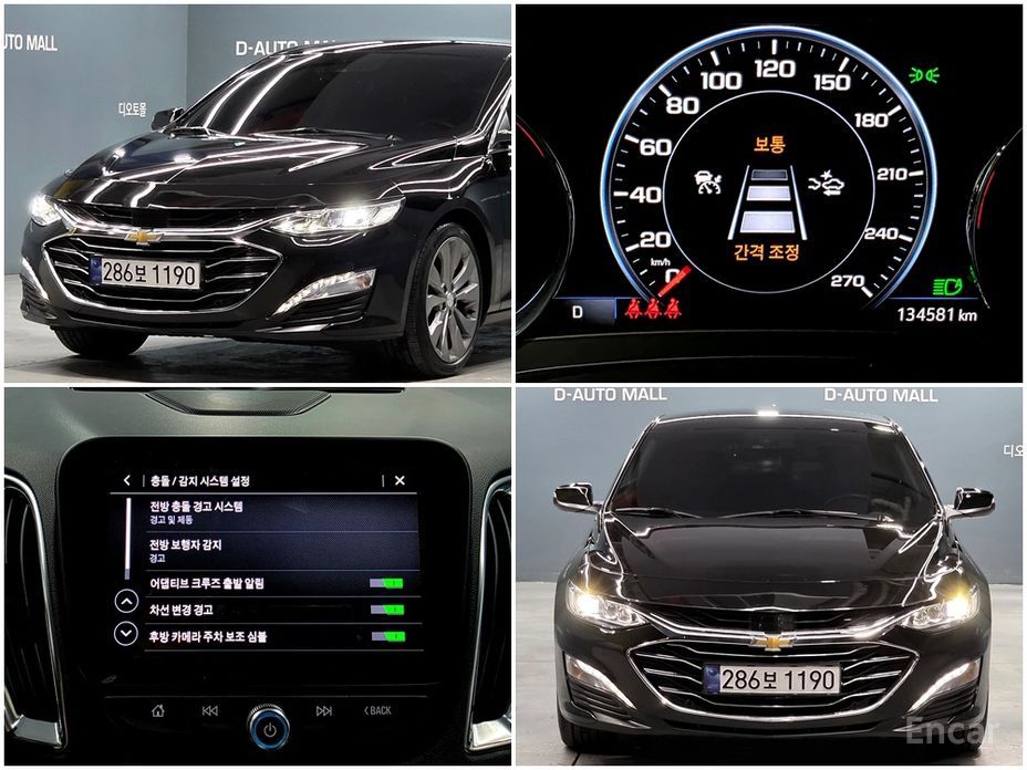 ChevroletGMDaewoo Malibu 2020