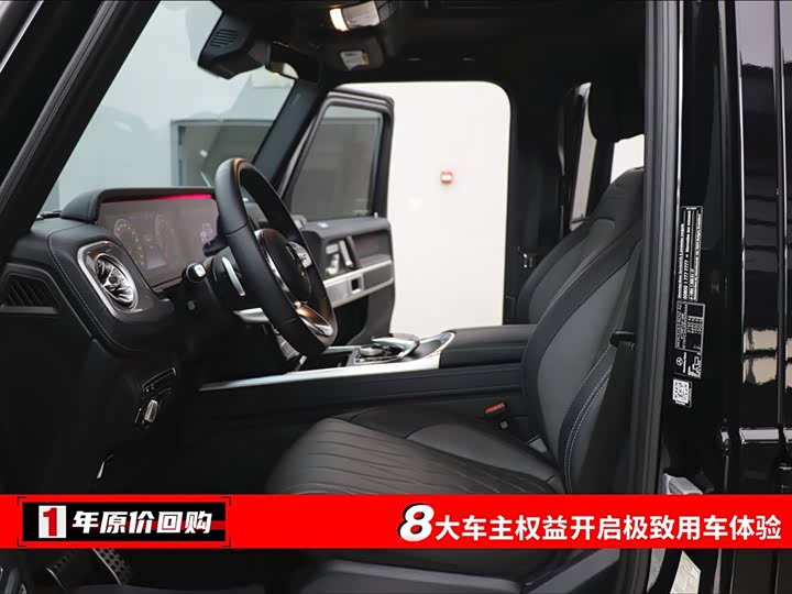 Mercedes-Benz G-Class G 500 Collector's Edition